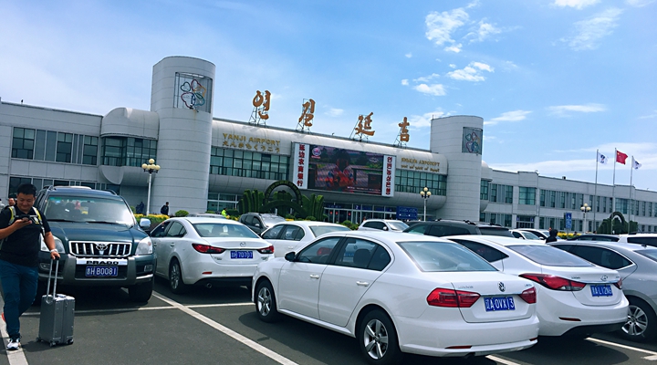 延吉朝阳川机场虽然不大,有多个国内城市和国际航线,机票也时常打折